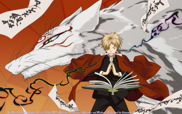 Картинка аниме natsume+yuujinchou арт мияко-сенсей натцуме