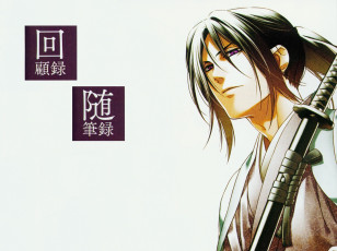 Картинка аниме hakuouki art hijikata toushirou парень