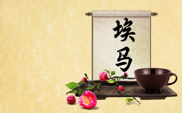 Картинка эмма разное надписи +логотипы +знаки логотипы знаки иероглиф имя