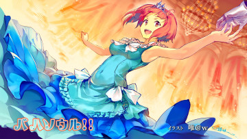 Картинка аниме shingeki+no+bahamut Ярость бахамута невинная душа