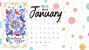 Картинка календари праздники +салюты рябина ягода птица снегирь часы