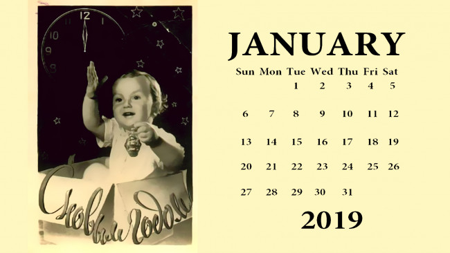 Обои картинки фото календари, праздники,  салюты, коробка, игрушка, часы, ребенок