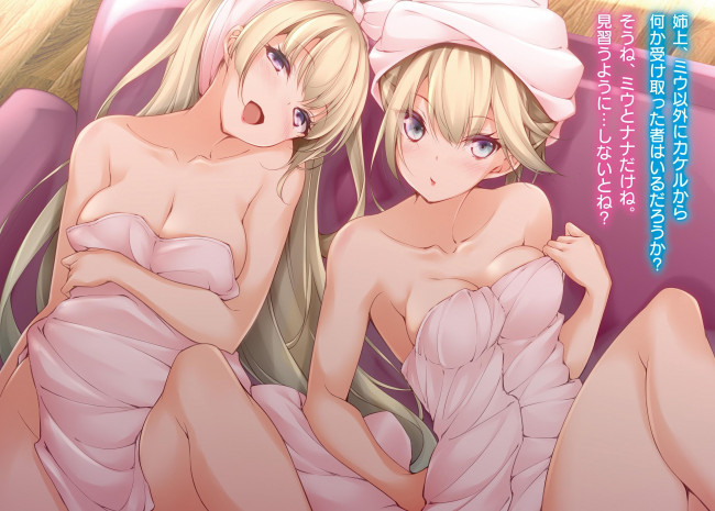 Обои картинки фото аниме, kujibiki tokushou,  musou harem ken, kujibiki, tokushou, musou, harem, ken