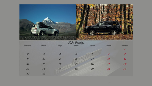 Обои картинки фото календари, автомобили, авто, календарь