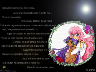 Картинка аниме utena