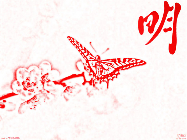 Обои картинки фото рисованные, минимализм