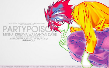 Картинка аниме death note мальчик цвета