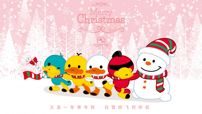 Обои картинки фото праздничные, векторная графика , новый год, новый, год