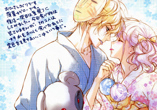 Обои картинки фото аниме, wand of fortune, парень, еда