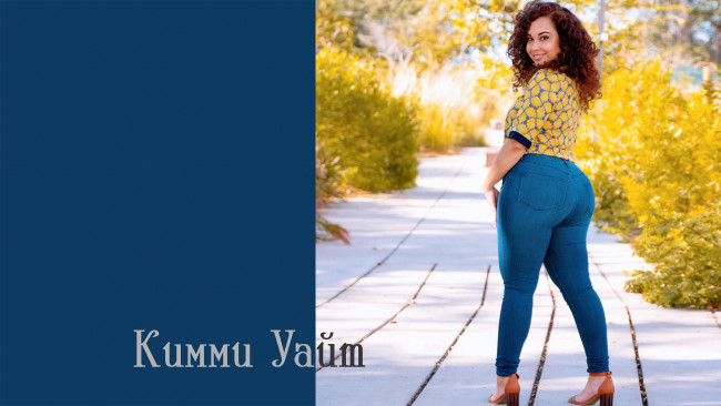 Обои картинки фото кимми уайт, девушки, plus, size, девушка, красивая, пышная, полная, толстушка, big, beautiful, woman, размера, плюс, модель, model