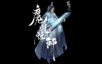 Картинка видео+игры the+untamed лань сычжуй гуцинь