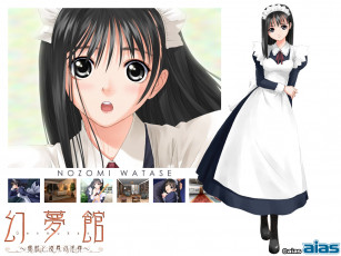 Картинка аниме genmukan