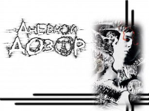 Картинка костя кино фильмы дневной дозор