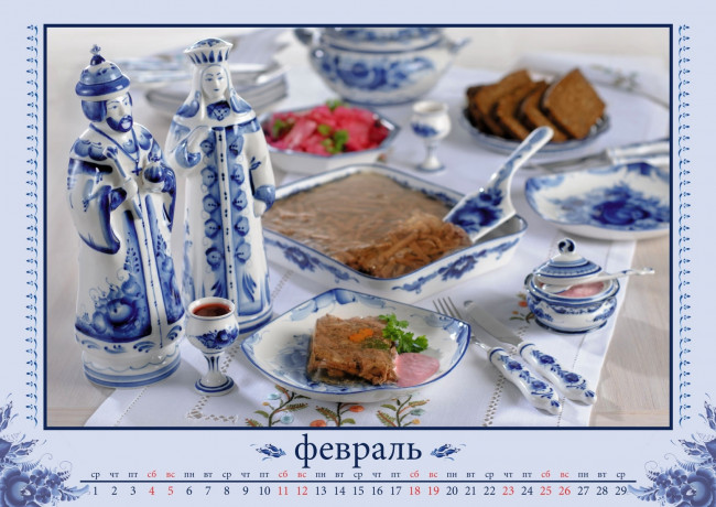 Обои картинки фото календари, еда, фарфор, гжель, холодец, нож, вилка