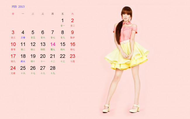 Обои картинки фото календари, девушки, девушка, взгляд
