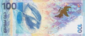 Картинка олимпийская+сотня разное золото +купюры +монеты олимпийские деньги сторублевая купюра