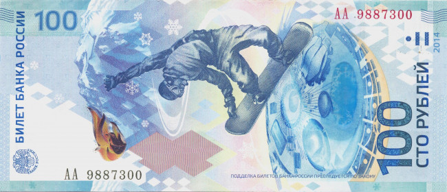 Обои картинки фото олимпийская сотня, разное, золото,  купюры,  монеты, сторублевая, купюра, олимпийские, деньги