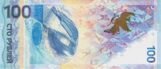 Обои картинки фото олимпийская сотня, разное, золото,  купюры,  монеты, олимпийские, деньги, сторублевая, купюра