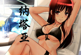 Картинка наталия аниме unknown +другое разное имя знаки иероглиф надписи логотипы