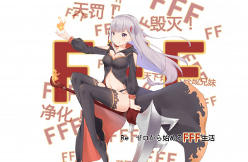 Картинка аниме re +zero+kara+hajimeru+isekai+seikatsu эмилия