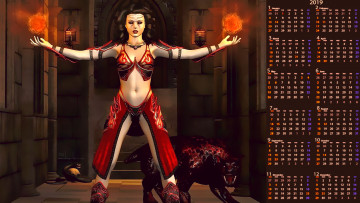 Картинка календари фэнтези животное девушка магия