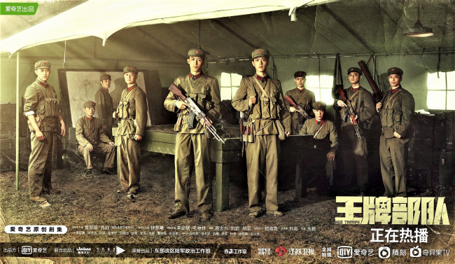 Обои картинки фото кино фильмы, ace troops, гу, ие, форма, сослуживцы