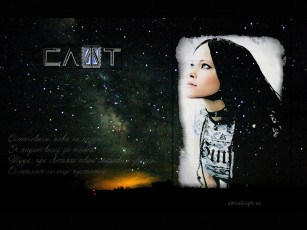 Картинка slot15 музыка slot