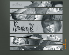 Картинка мультфильмы наша маша волшебный орех