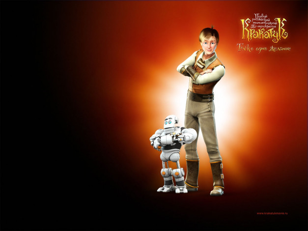 Обои картинки фото мультфильмы, наша, маша, волшебный, орех