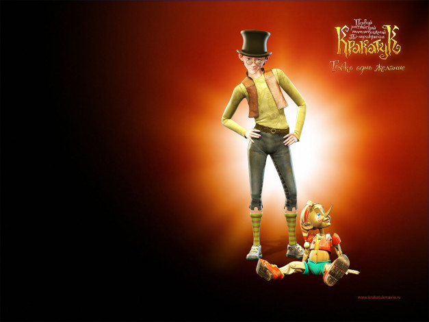 Обои картинки фото мультфильмы, наша, маша, волшебный, орех