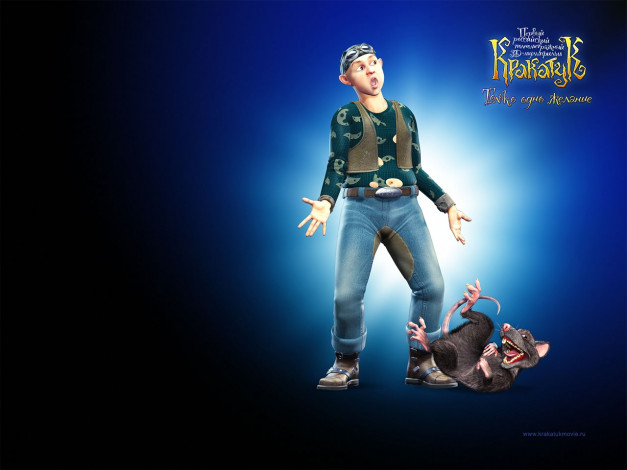 Обои картинки фото мультфильмы, наша, маша, волшебный, орех