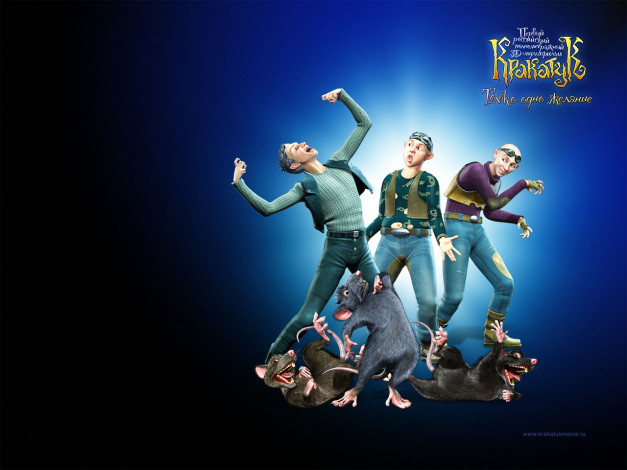 Обои картинки фото мультфильмы, наша, маша, волшебный, орех