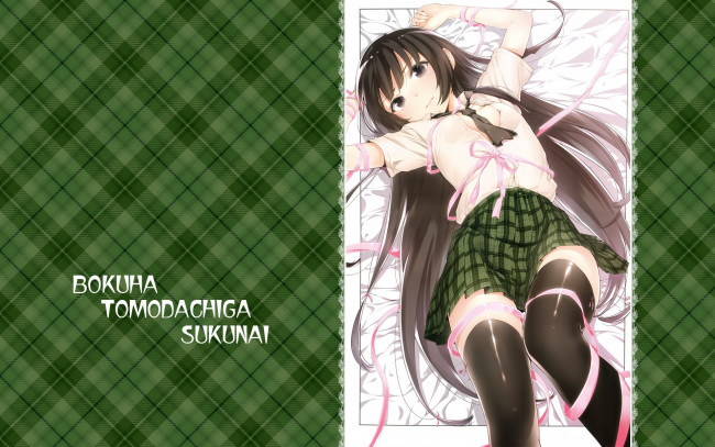 Обои картинки фото аниме, boku, wa, tomodachi, ga, sukunai, девушки