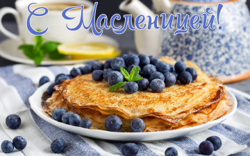 Картинка праздничные масленица праздник