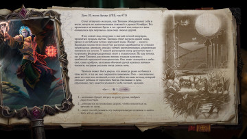 Картинка видео+игры pathfinder +wrath+of+the+righteous персонаж книга