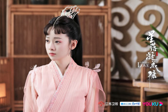 Картинка кино+фильмы the+starry+love девушка комната