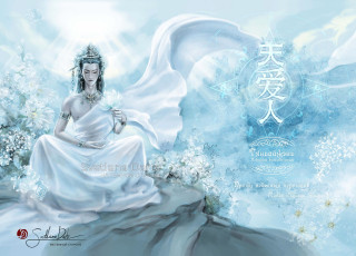 Картинка рисованное кино +мультфильмы бог сад медитация