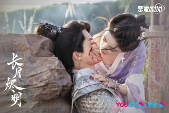 Картинка кино+фильмы till+the+end+of+the+moon светлый пепел луны