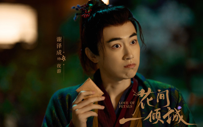 Обои картинки фото love of petals, кино фильмы, love, of, petals