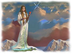 Картинка мельница господин горных дорог музыка