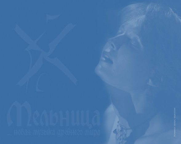 Обои картинки фото мельница, музыка