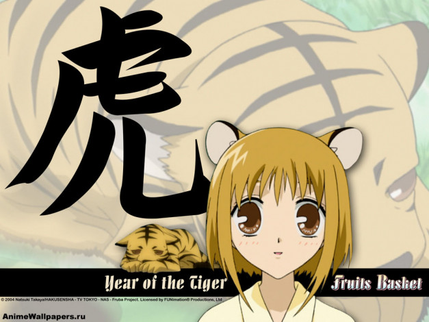 Обои картинки фото аниме, fruits, basket