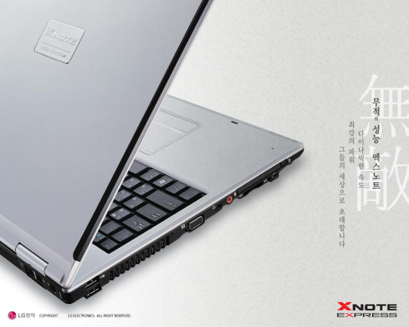 Обои картинки фото бренды, lg