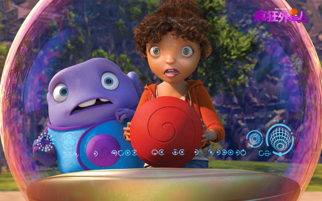 Обои картинки фото мультфильмы, home, персонажи