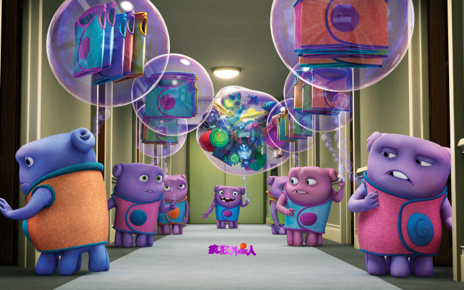 Обои картинки фото мультфильмы, home, персонажи