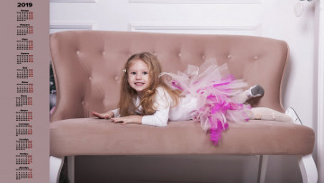Картинка календари дети диван взгляд девочка