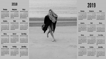 Картинка календари знаменитости певица женщина взгляд вера брежнева