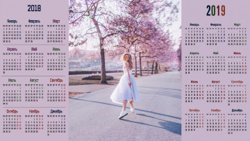 Картинка календари знаменитости вера брежнева певица женщина взгляд