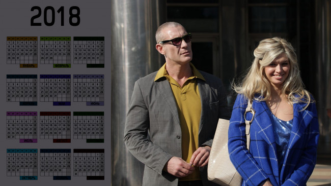 Обои картинки фото календари, знаменитости, взгляд, женщина, певица, вера, брежнева