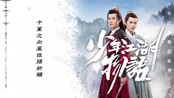 Картинка кино+фильмы the+birth+of+the+drama+king сказание о юности